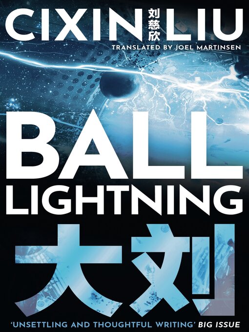 Cixin Liu创作的Ball Lightning作品的详细信息 - 可供借阅